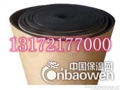 橡塑保温板厂家价格;橡塑保温板含税价格图1