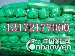 橡塑保温板厂家价格;橡塑保温板含税价格图3