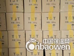 TST无缝桥梁伸缩缝表干时间图2