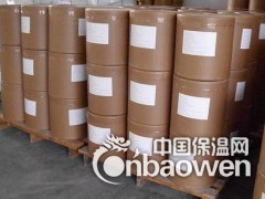 75号防霉剂 工业防霉剂 OBPA防霉剂图2