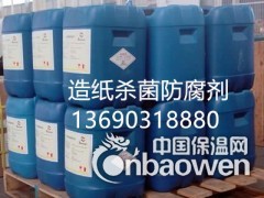 油田杀菌剂 BK杀菌剂 三丹油杀菌剂厂家图3