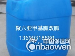 聚六亚甲基胍盐酸盐 盐酸聚六亚甲基胍图3