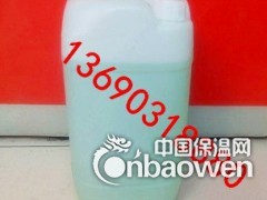 乳胶漆防霉剂 涂料防霉剂图2