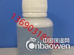 乳胶漆防霉剂 涂料防霉剂图3