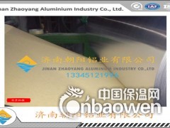 0.7mm3003材质热压复合牛皮纸铝卷供应图3
