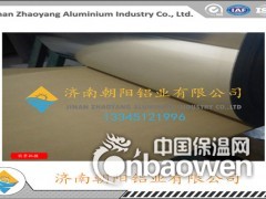1.0mm热压复合牛皮纸铝卷供应图2