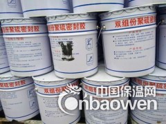 SGJL851型双组份聚硫密封胶厂家图3