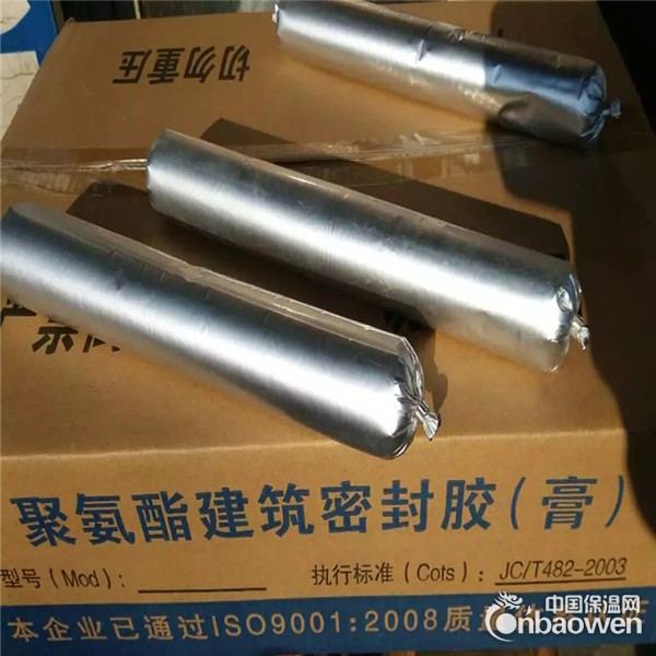 湿固化聚氨酯密封胶供应商