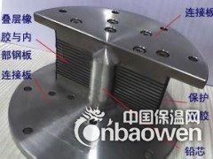 晋江市铅芯隔震橡胶支座图2