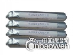 （单组份）聚氨酯密封胶规格图3