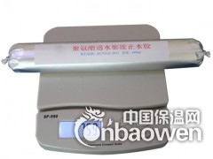 （遇水膨胀止水胶）单组份聚氨酯密封胶材质图3