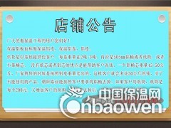 0.5mm铝皮-0.5厚度保温铝皮图3