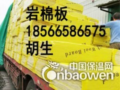 珠海保温棉 珠海岩棉板厂家图3
