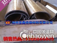 云母管质量哪家好 扬州亚鑫好图3