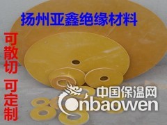 环氧树脂法兰图2