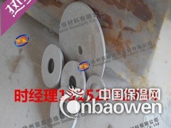亚鑫耐高温云母绝缘法兰图2