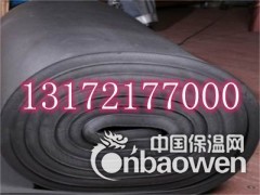 橡塑保温板厂家报价《橡塑保温板报价表》图3