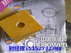 环氧垫圈，环氧树脂垫圈图2