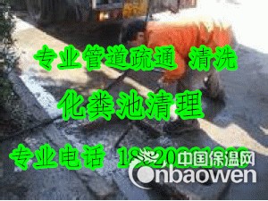 苏州吴中区清理地下室车库管道清洗//*18020261309