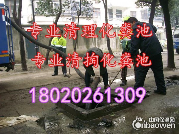 昆山各区工厂《化粪池清理》18020261309