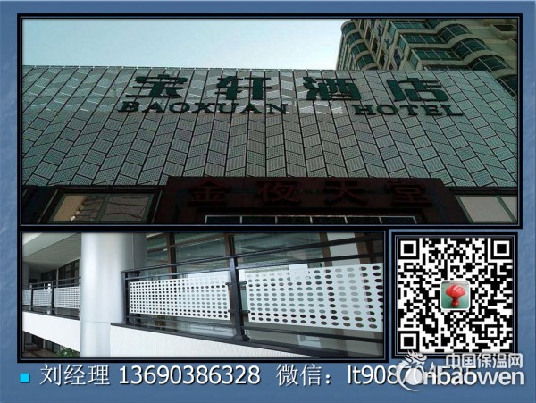 穿孔铝单板价格
