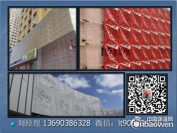 铝合金空调罩