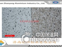 正白背黑墙暖彩涂铝板图2