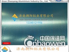 1.0个厚度彩涂铝板批发价格图3