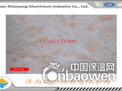 山东彩涂铝板批发图2