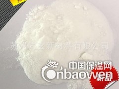 气凝胶粉体图3