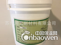 热涂-003A图3