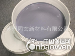热涂-003A图2