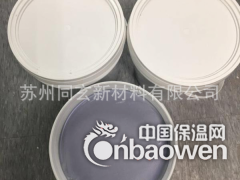 热涂-003E图2