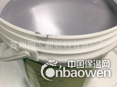 热涂-006E图2