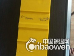 内江市PVC塑料止水带价格图1