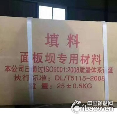 (SR)柔性填料生产厂家///