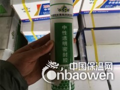 中性硅酮耐候结构密封胶报价图3