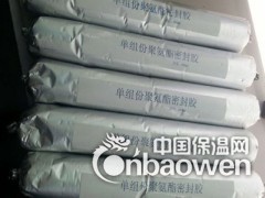 衡水单组份聚氨酯密封胶【聚氨酯密封胶】用途图3