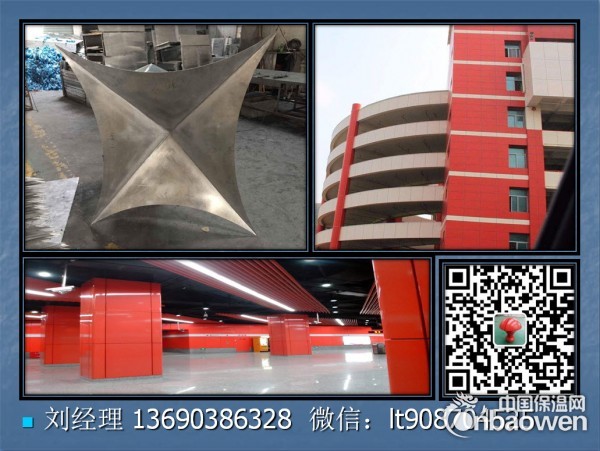 铝单板厂商