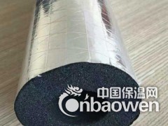 耐高温隔热罐体保温橡塑板 b2级自粘橡塑保温管厂家报价图2