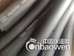 管道隔音阻燃橡塑保温管20厚多少钱一米一根报价图2