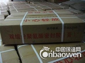 非下垂型双组份聚氨酯密封胶