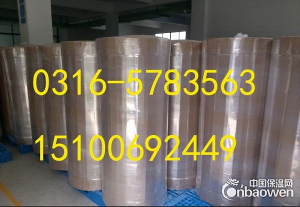 南宫市防火玻璃纤维二氧化硅气凝胶绝热毡热卖价格