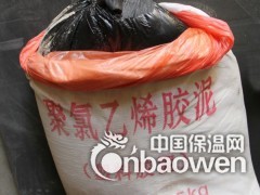 PVC聚氯乙烯胶泥表干时间图2