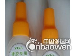 橡胶止水带接头胶水价格走势图3