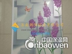 0.6mm毫米个厚度电热画墙暖用铝板图3
