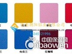 0.8mm毫米个厚度电热画墙暖用彩涂铝板图3