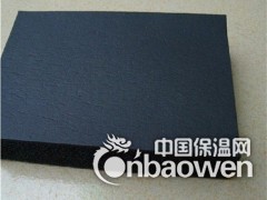 隔热B2级橡塑保温棉一平方价格 华美奥美斯品牌橡塑管厂家图1