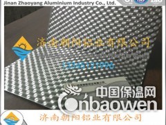 供应0.5mm厚度半圆球压包铝板图2