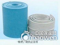 PVC塑料止水带货到付款图3